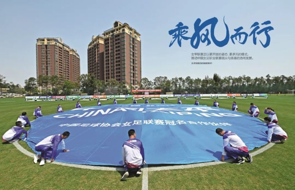 LeyuSports-“足球+科技”新模式推动比赛更智能、更精彩的简单介绍