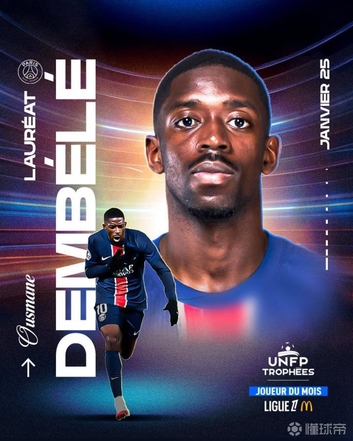 乐鱼电竞· (中国)官方网站-法甲世界级球星加盟，提升联赛国际影响力的简单介绍