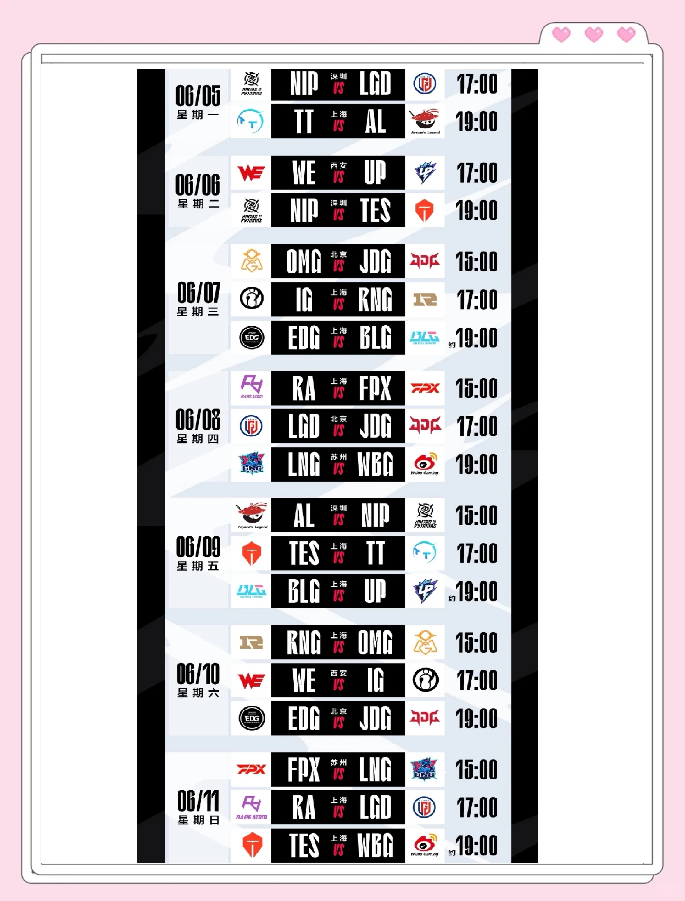 “赛季终点渐近,争夺激烈,你心中的最佳比赛是哪一场?”的简单介绍 “赛季终点渐近,争夺激烈,你心中的最佳比赛是哪一场?”的简单介绍
