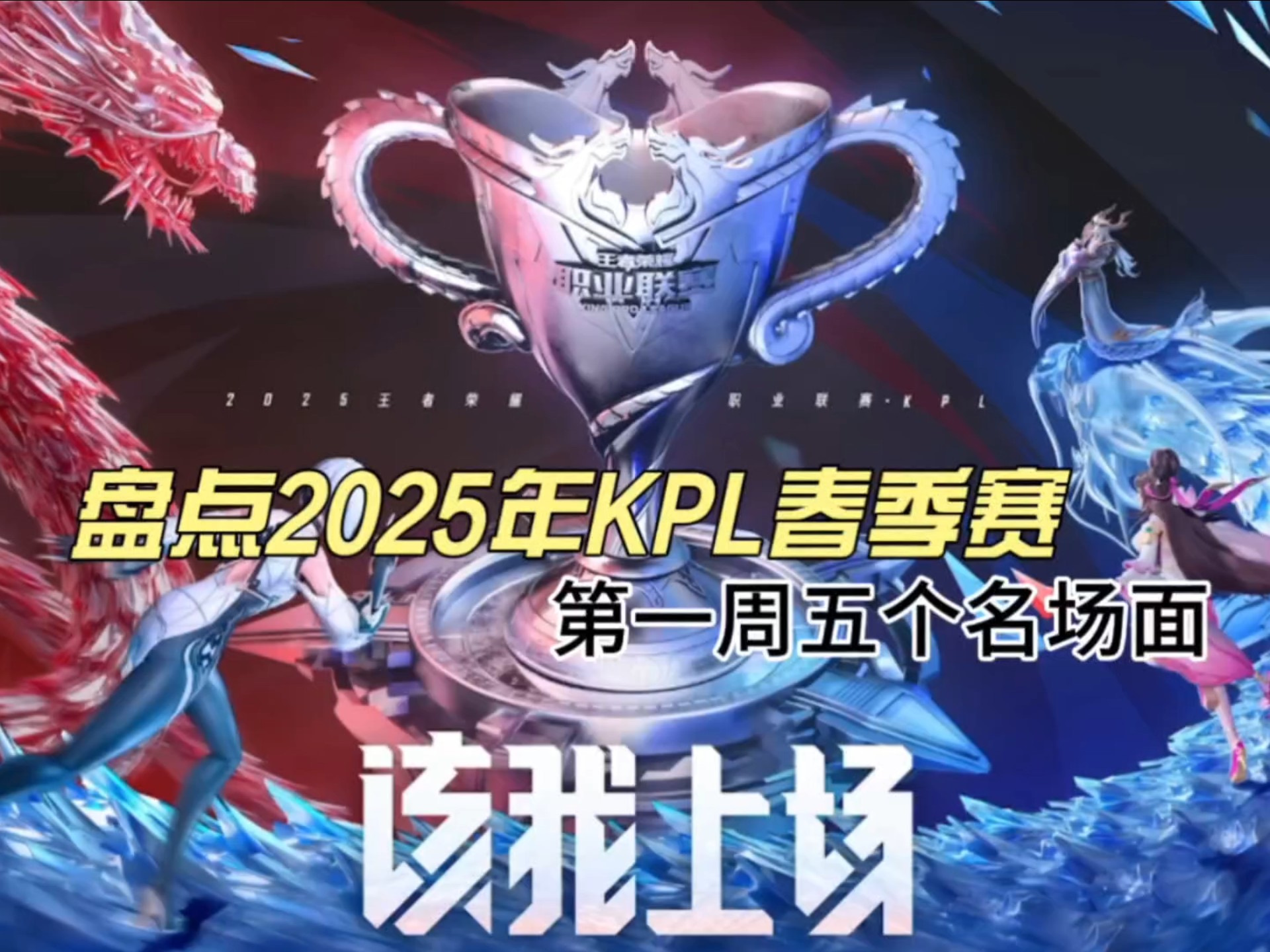 “赛季终点渐近,争夺激烈,你心中的最佳比赛是哪一场?”的简单介绍 “赛季终点渐近,争夺激烈,你心中的最佳比赛是哪一场?”的简单介绍