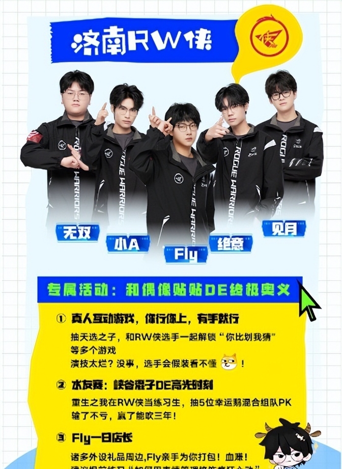 包含电竞企业年度大会顺利举办,行业大佬齐聚一堂的词条 包含电竞企业年度大会顺利举办,行业大佬齐聚一堂的词条