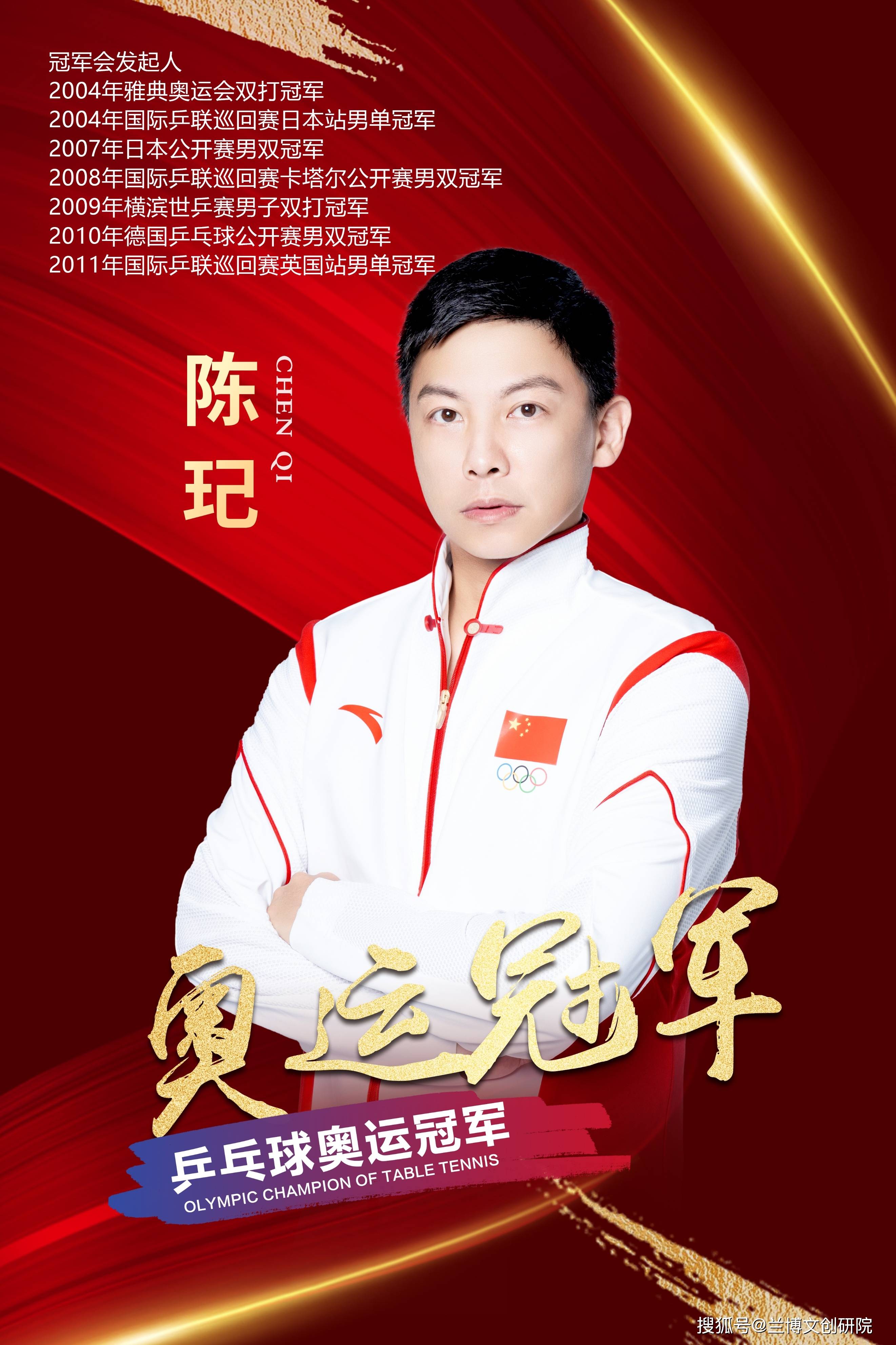 乐鱼体育:体育明星的慈善活动,传递正能量的故事的简单介绍 乐鱼体育:体育明星的慈善活动,传递正能量的故事的简单介绍