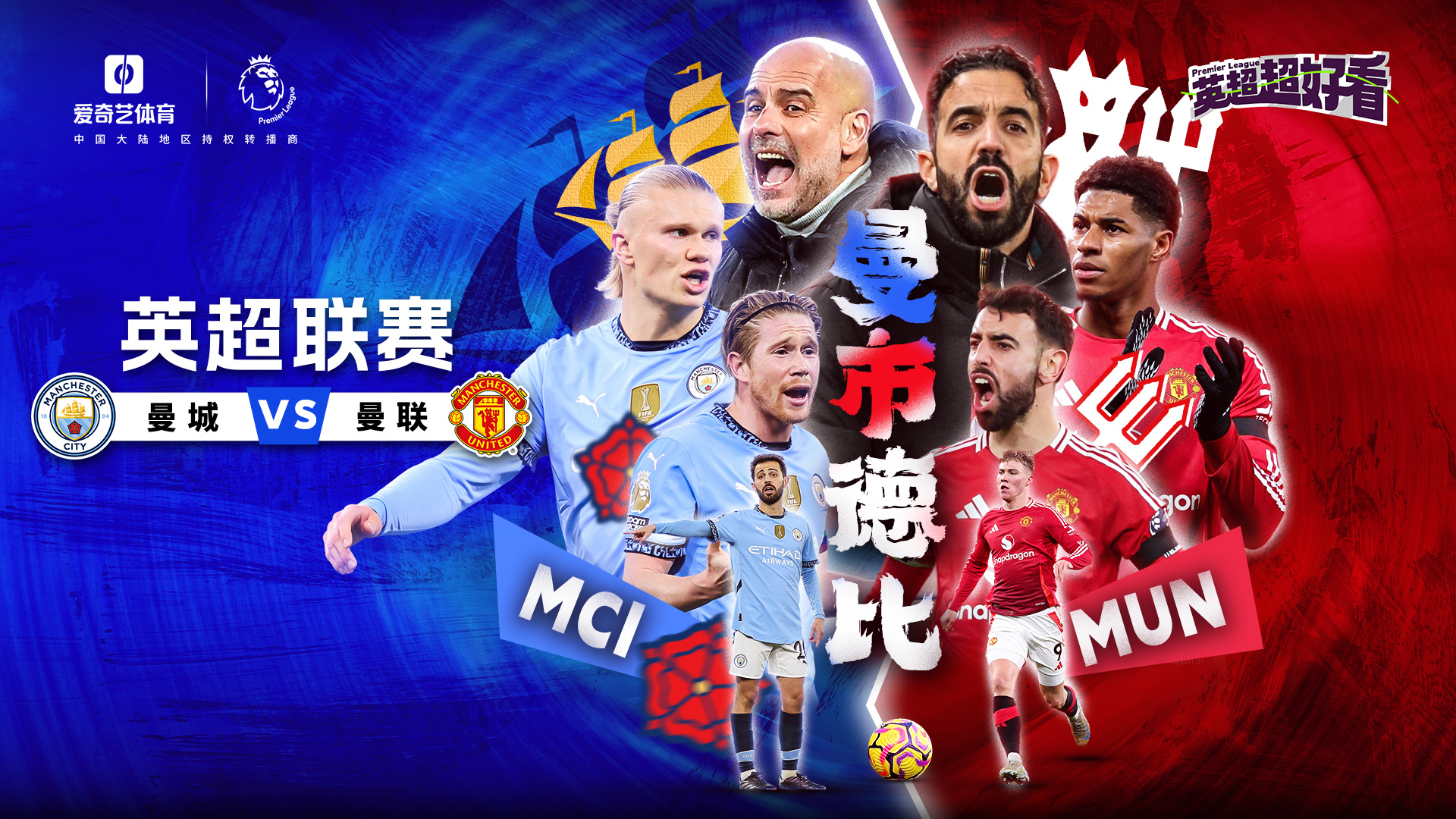 关于乐鱼体育APP:英超女足曼城的崛起之路,能否挑战切尔西的统治地位?的信息