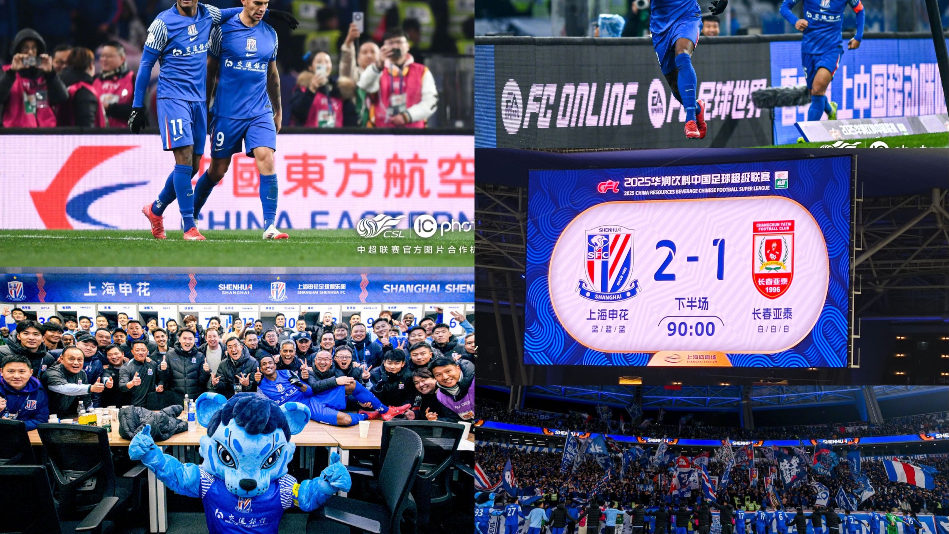 观众的声音：中超现场观赛体验的提升之路的简单介绍