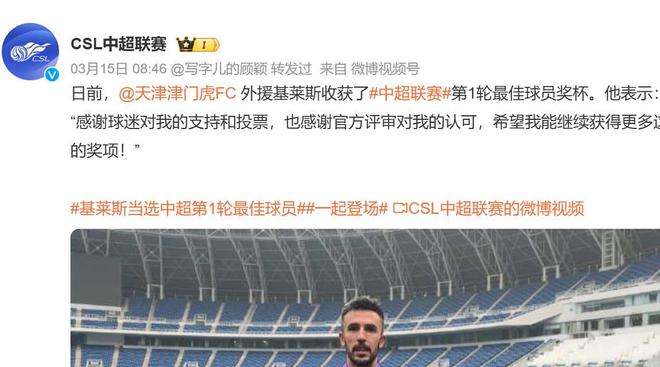 包含外援如何影响中国年轻球员的成长与发展？的词条