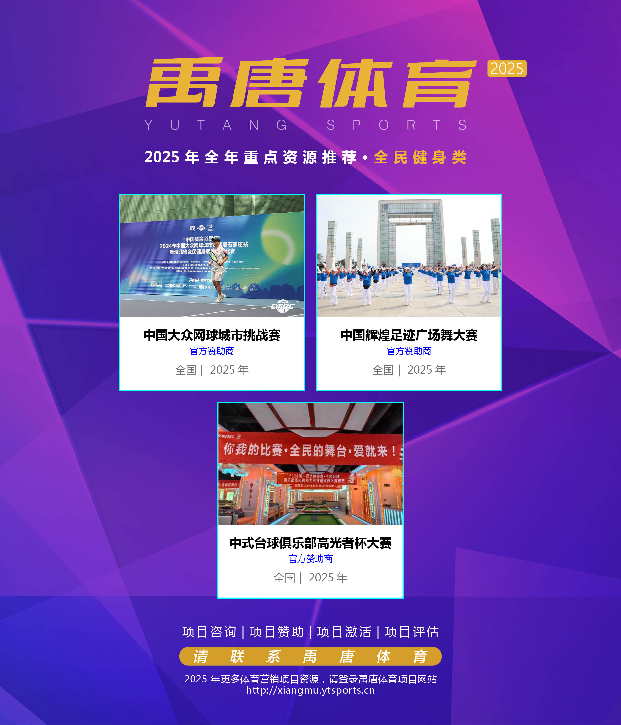 乐鱼体育:田径赛事赞助，助力体育发展的简单介绍