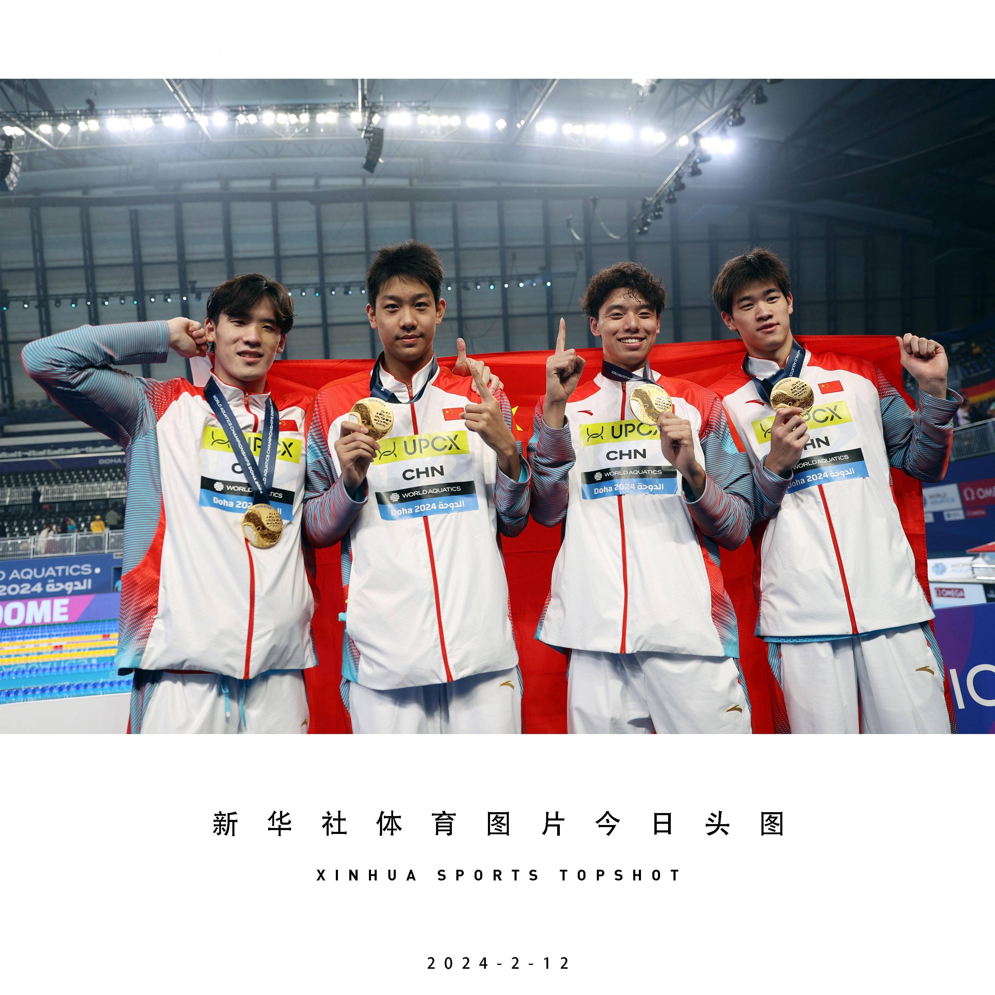 包含乐鱼体育:游泳赛事赞助，助力体育发展的词条