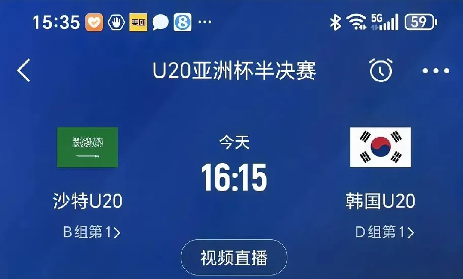 中超球队健康管理：如何确保球员的竞技状态？