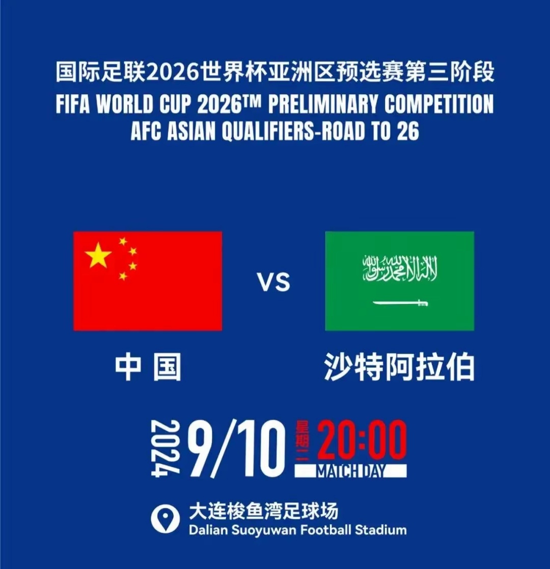 中超球队健康管理:如何确保球员的竞技状态? 中超球队健康管理:如何确保球员的竞技状态?