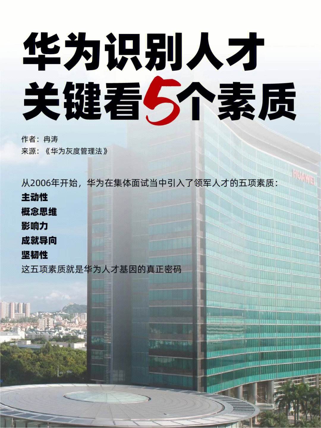 青训赛季总结：培养新一代人才的关键所在的简单介绍