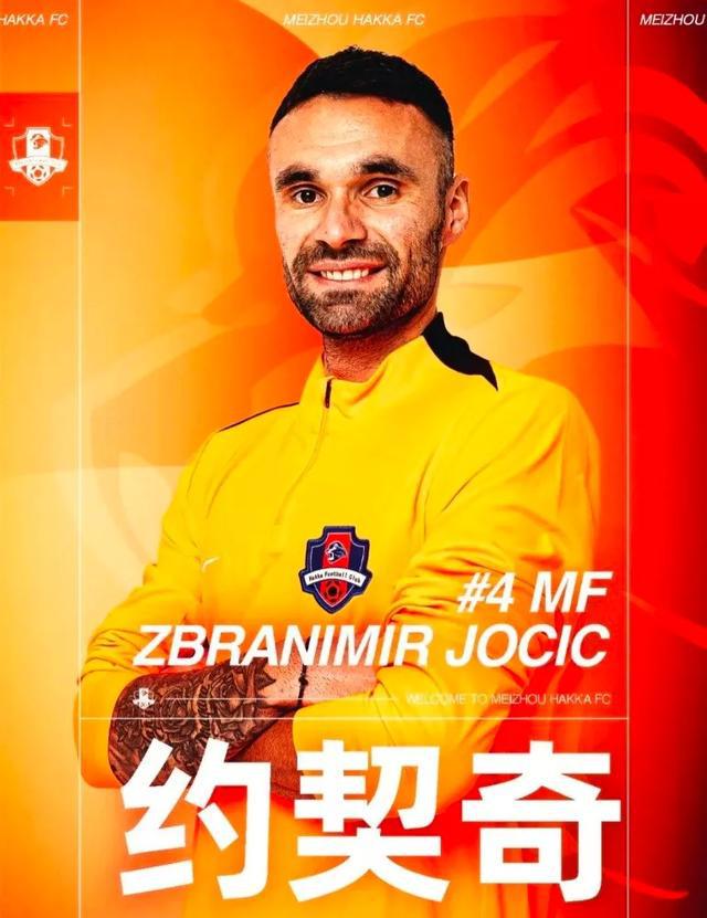 中超国际化：外援增多背后的原因与未来展望的简单介绍